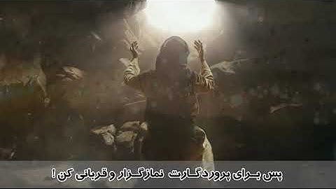 ترجمه تصویری سوره کوثر (۱۰۸)
