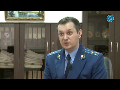 Прокуратура рассмотрит анонимное обращение, если в нем будет информация о нарушениях и преступлениях