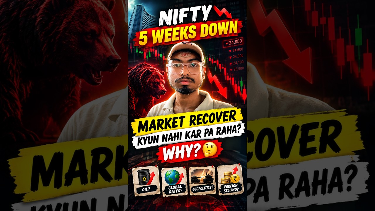 NIFTY 5 WEEK SE GIR RAHA HAI ISKA KARAN KYA HAI ??? #trading #stockmarket #investing