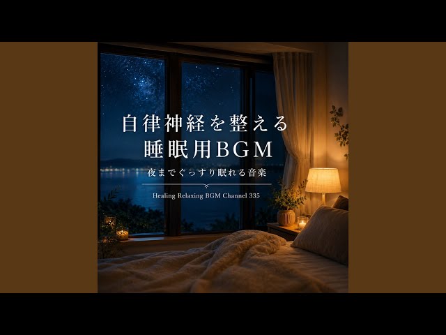 オリジナルヒーリング音楽創ります⭐︎自分を変えて前に進みたい方、自分だけの癒し音楽 YouTube