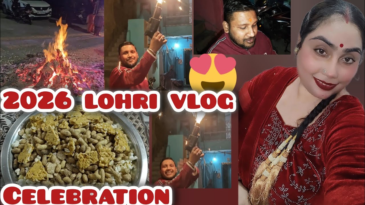 ||2026/LOHRI VLOG 🥳 CELEBRATION 🥳🥳🙏HUM GAYE GURDWARE ME 🙏||