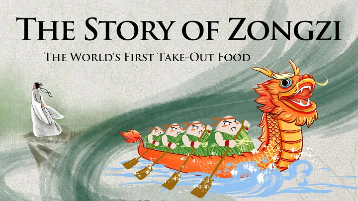 The Story of Zongzi - The World's First Take-Out Food - DayDayNews