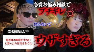 浮気されてました。は?