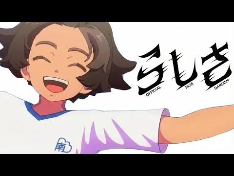 [MAD] "Rashisa" x Heroes' Victory Road [Inazuma Eleven MAD] ⚠️ Spoiler Alert ⚠️ [Higedan]