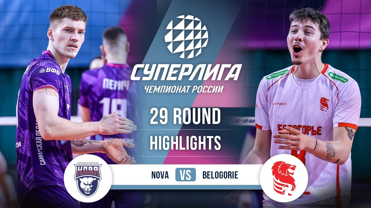 Nova vs. Belogorie | HIGHLIGHTS | 29 Round | SuperLeague 2025-2026