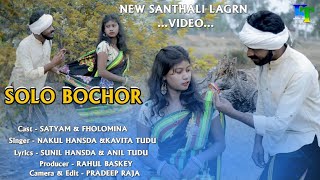 New Santhali Lagren Sohrai Video2022Kusatyam Fholominanakul Kavita