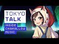 Inside Chamallow Song Tokyo Talk Ë â ºâ ŽËš ê à Ž â à ê Ëšâ Žâ ºË Inside Chamallow Song Tokyo Talk Ë â ºâ ŽËš ê à Ž â à ê Ëšâ Žâ ºË