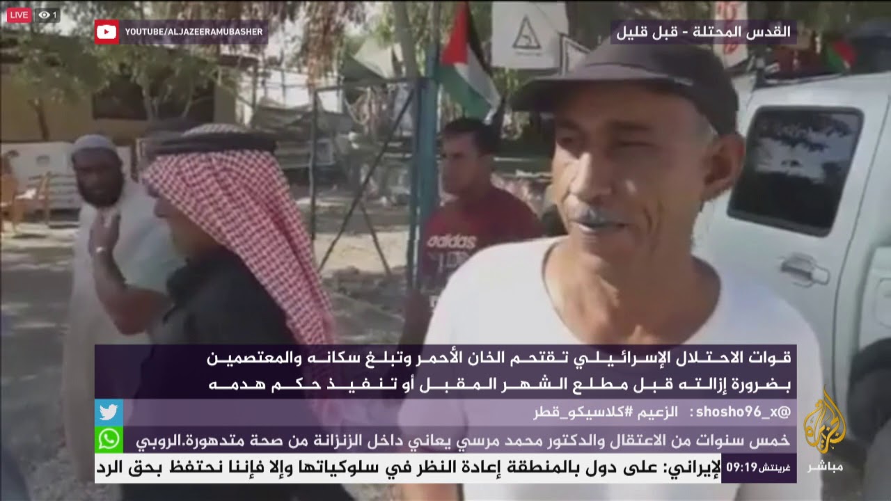 قوات الاحتلال الإسرائيلي تقتحم الخان الأحمر وتبلغ سكانه والمعتصمين بضرورة إزالته