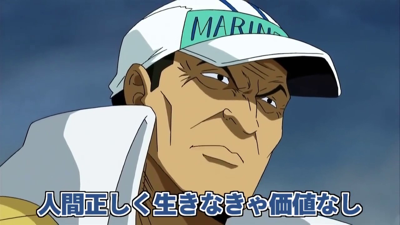 Haiboku! Ace-san W OP - Whitebeard is a loser of the previous era (reupload)