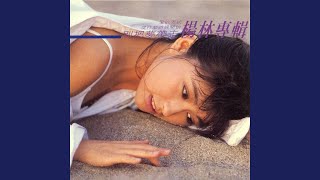 Download Lagu Cong She Mo Shi Hou Kai Shi MP3