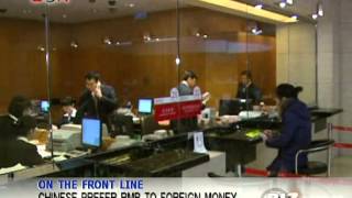 Chinese Prefer Rmb To Foreign Money - Biz Wire - December 27 - Bontv