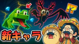 サンタクロッチのたまごっち、ギャオっピ、ドラゴンクエストあるくんです mqdefault.jpg