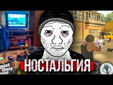 Как Мозг Идеализирует Прошлое?