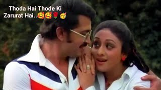 Thoda Hai Thode Ki Zaroorat Hai II  Khatta Meetha II Kishore Kumar, Lata Mangeshkar II Rajesh Roshan