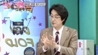 [충무로 와글와글 79회] 대장을 튼튼하게 섬유소 섭취