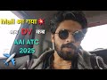 AAI ATC 2025 Big Update || ATC DV and Voice Test #airportauthorityofindia #aai #airportjob #atc