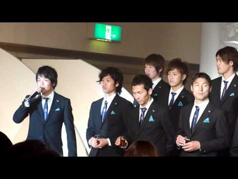カターレ富山　２０１２キックオフパーティー　乾杯