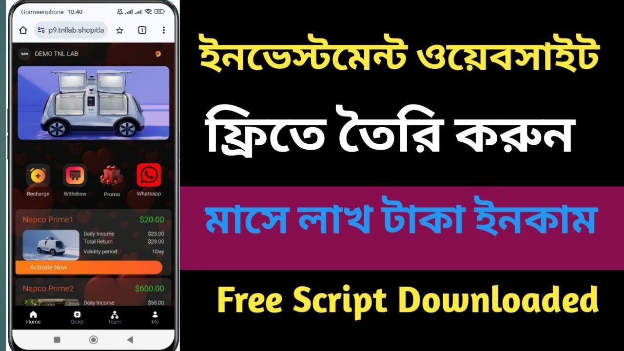 How To Make Website Free || ওয়েবসাইট বানানোর নিয়ম || Admin Panel Control 