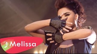 Melissa - Sorna Bi Eid El Milad / ميليسا - صورنا بعيد الميلاد