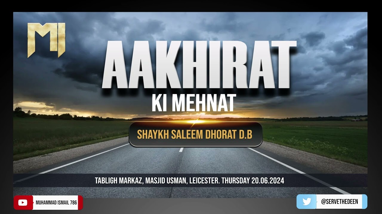 Shaykh Saleem Dhorat D.B - Aakhirat Ki Mehnat (Leicester Markaz, June 2024)