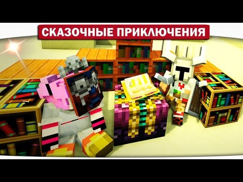 Диллерон и миникотик сказочные приключения 15 серия