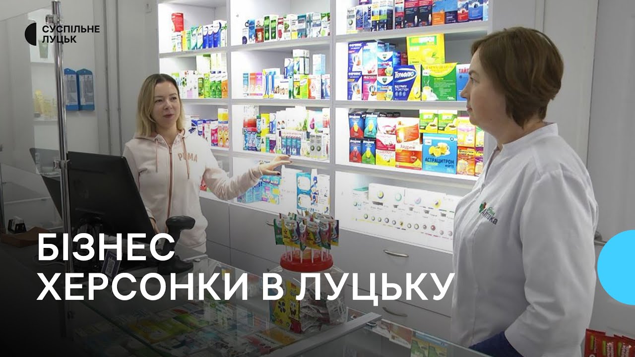 Родина Армавир Аптека