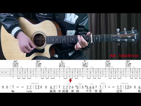 Melody - 陶喆