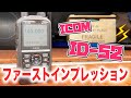 ICOM ID-52 D-STARアマチュア無線ハンディトランシーバーファーストインプレッション