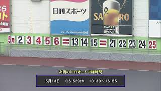 autofficialの配信のサムネイル画像