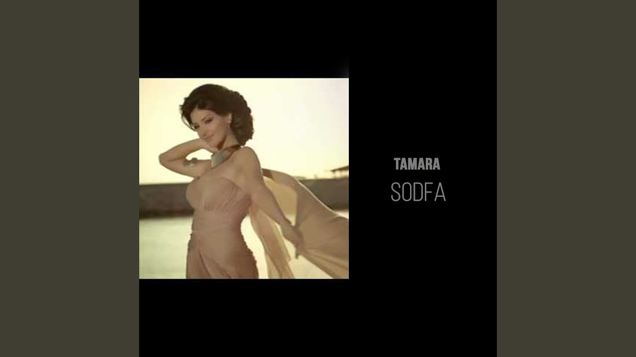Watch Sodfa on YouTube Watch Sodfa on YouTube