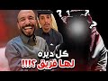 معلومة فضي الجديدة سنابات ابوحصه و ابوعجيب