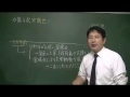 002　縄文文化の成立　日本史ストーリーノート第01話