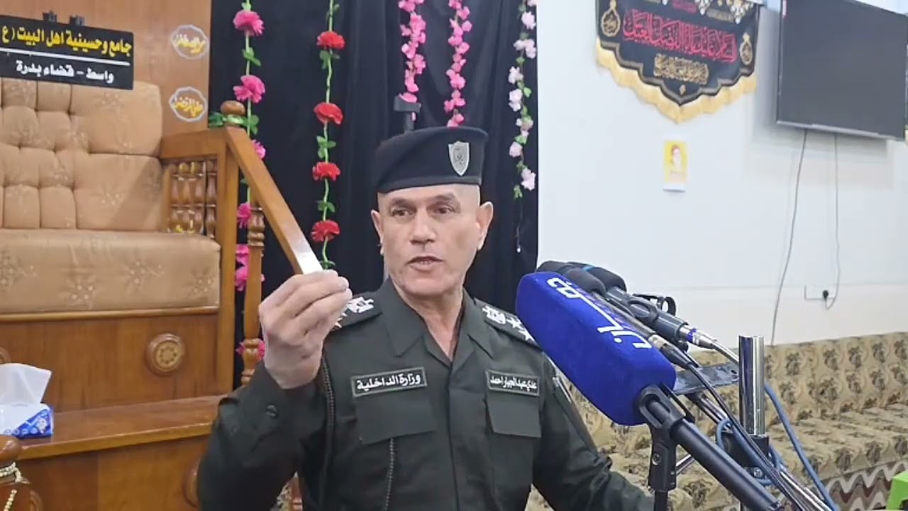 تجمع شيوخ ووجهاء قضاء بدرة وناحية جصان وناحية زرباطية 