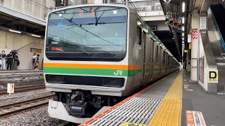 【E231系U64編成5両  TK出場回送（指定保全）】E231系1000番台ﾔﾏU64編成が回送電車として警笛を鳴らして大宮駅11番線を発車するシーン（回8649M）2023.7.5