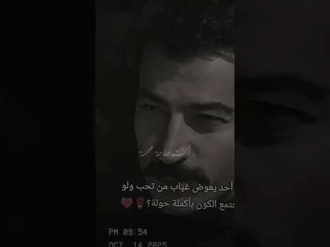 صح قلبي حزين