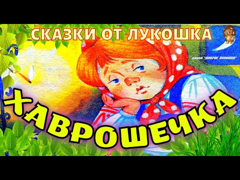 Русская народная вышивка картинки