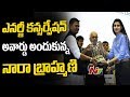 Watch: Nara Brahmani Speaks After Receiving Award from Central Minister R K Singh
