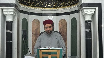 الشيخ مراد جدلي في تعليم سورة الأنبياء من الآية103 إلى آخر السورة