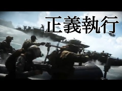 ワンパンマン×bf4[MAD]