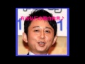 有吉、電気グルーヴのピエール瀧のマルチすぎる活動にビックリ!