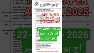 1423 English today paper aiou | code 1423 autumn 2025 paper | ba bcom ada adc bs | 5404 | 9407 Aiou
