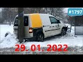 ☭★Подборка Аварий и ДТП от 29.01.2022/#1797/Январь 2022/#дтп #авария