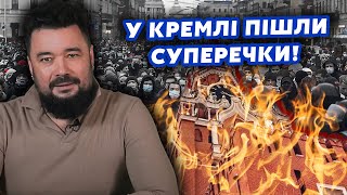 ⚡️МУРЗАГУЛОВ: В Кремле началось! Патрушева ВЫПРОВОДИЛИ из РФ. Россияне готовят ПРОТЕСТЫ