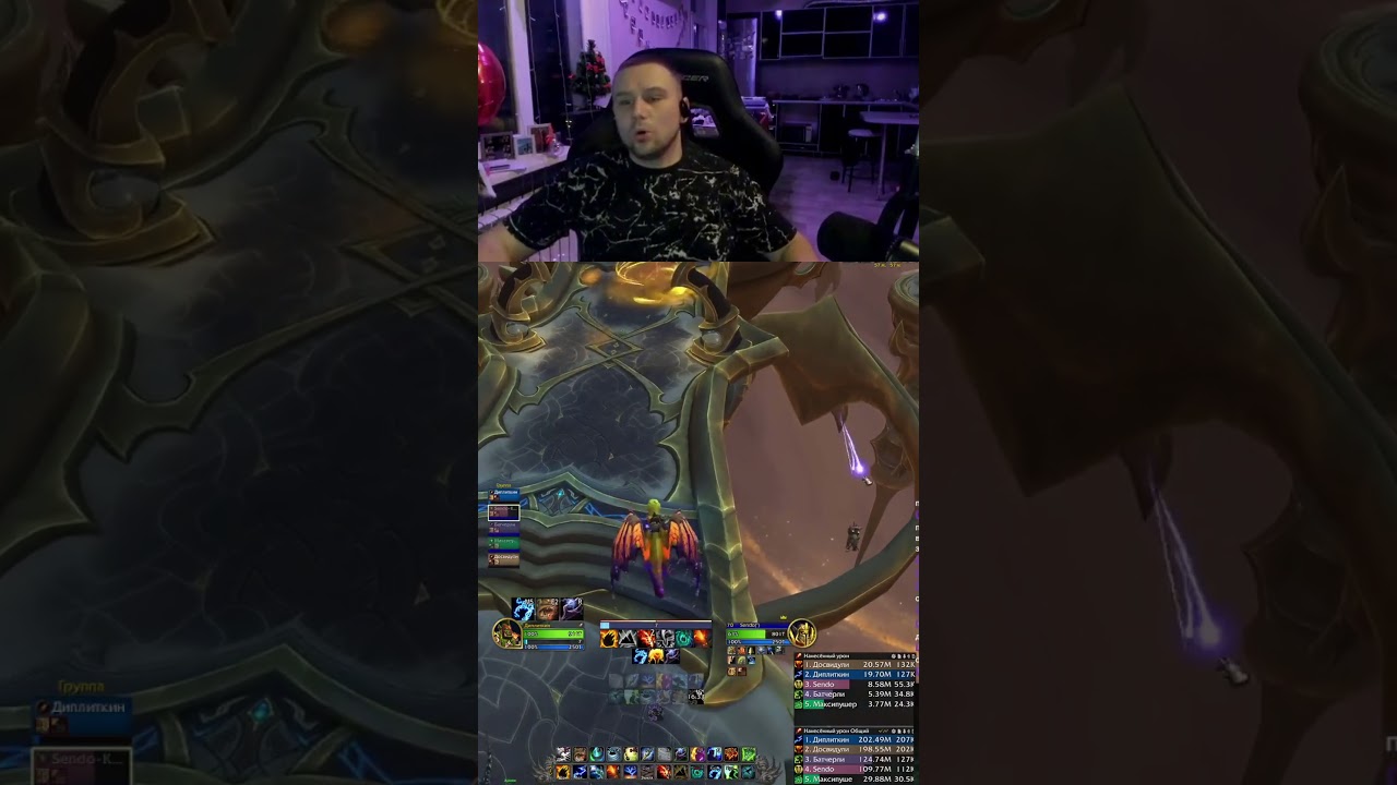 3300RIO Ну чего ты Братик? | WoW 