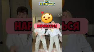 Тест: ТЫ ПРИНЦЕССА или нет? Проверим за 5 секунд! 👑