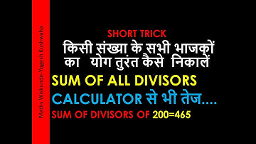 SUM OF DIVISORS OF A NUMBER