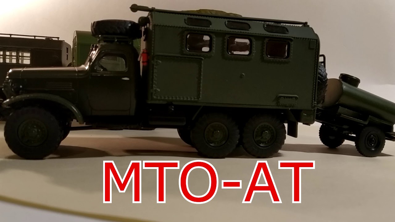 Автомобили технической службы
