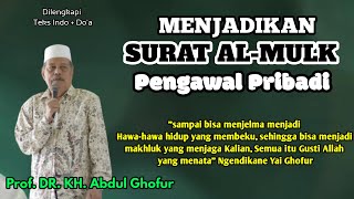 Download Lagu KHASIAT SURAT AL MULK (TABAROK) || KH. Abdul Ghofur MP3