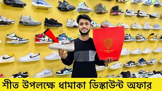 ডিস্কাউন্ট অফারে জুতা | Sneakers Price In Bangladesh 2023| Buy Best New Sneaker/Shoes in Cheap Price