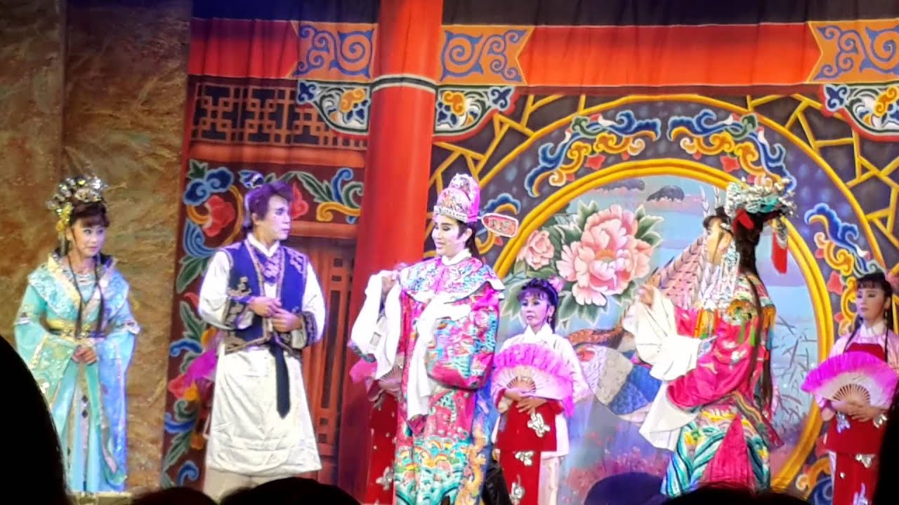 明華園天字團-青陽大大爺17(結局)